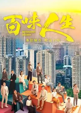 最新谍战电视剧《惊蛰无声》封面